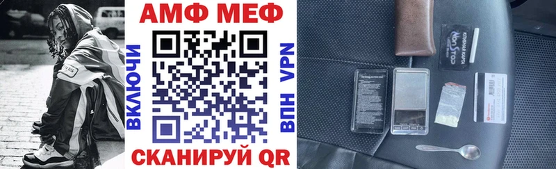 Амфетамин Premium  где купить наркотик  Конаково 