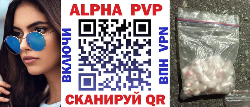 гидра ссылки  Конаково  A-PVP VHQ  купить закладку 