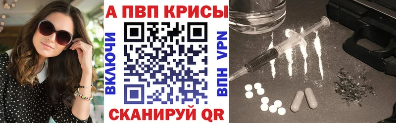 Alpha PVP СК КРИС Конаково