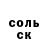 Метадон белоснежный MuteLoud