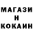 ГЕРОИН белый Minarastuber