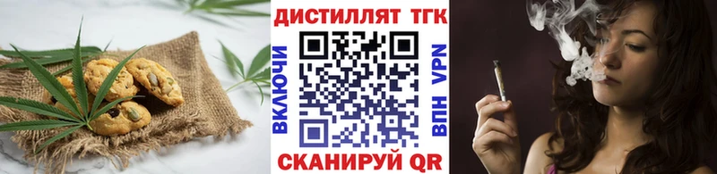 Еда ТГК конопля  кракен как войти  Конаково  купить наркотики цена 