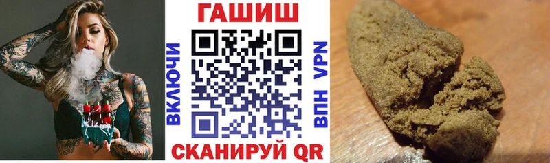 ГАШ индика сатива  купить наркотик  hydra как войти  Конаково 