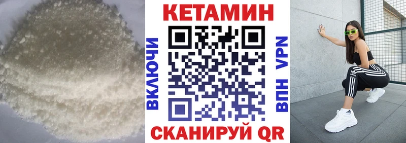 Кетамин VHQ  маркетплейс Telegram  Конаково  наркотики 