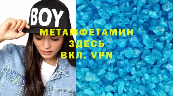 скорость mdpv Богородск
