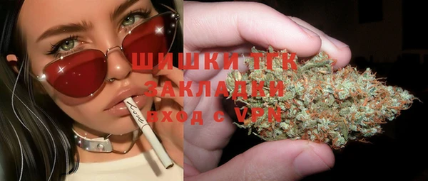 ПСИЛОЦИБИНОВЫЕ ГРИБЫ Богородицк