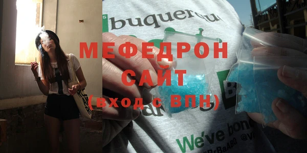 прущие крисы Богданович
