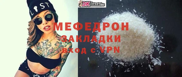 скорость mdpv Богородск