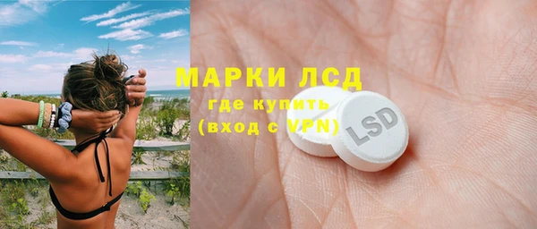 скорость mdpv Богородск