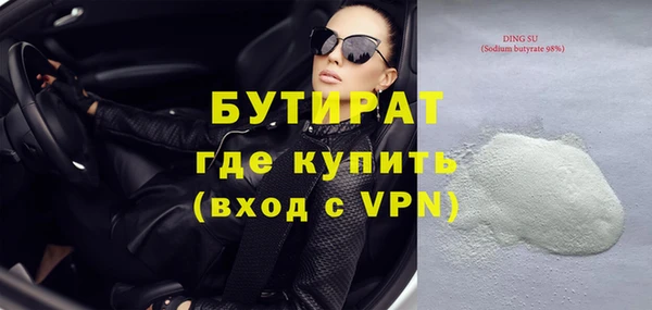 прущие крисы Богданович