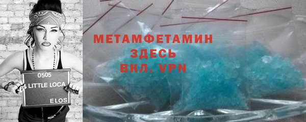 скорость mdpv Богородск