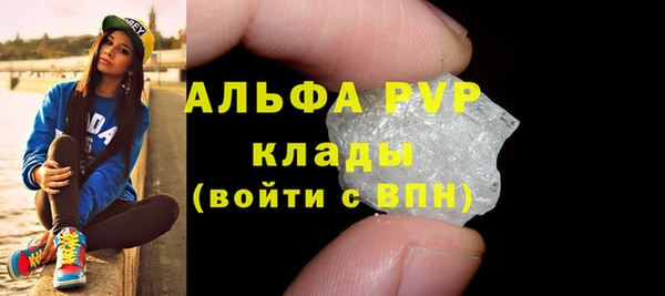 скорость mdpv Богородск