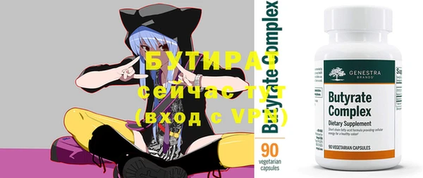 ПСИЛОЦИБИНОВЫЕ ГРИБЫ Богородицк