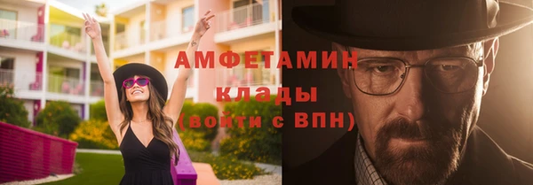 ПСИЛОЦИБИНОВЫЕ ГРИБЫ Богородицк