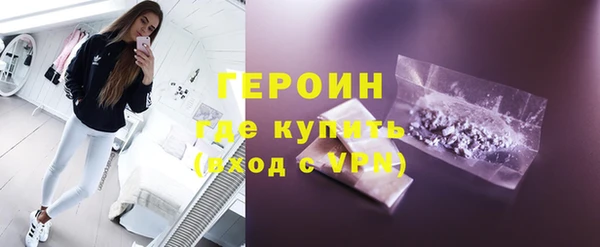 ПСИЛОЦИБИНОВЫЕ ГРИБЫ Богородицк
