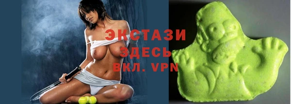 ПСИЛОЦИБИНОВЫЕ ГРИБЫ Богородицк