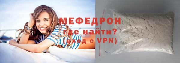 прущие крисы Богданович