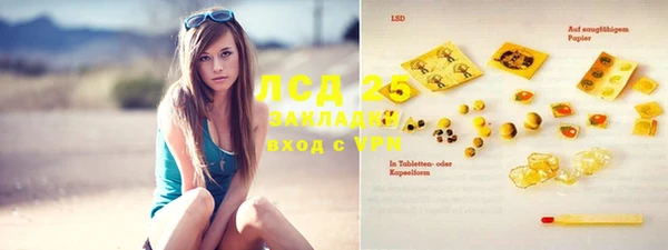прущие крисы Богданович
