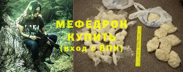ПСИЛОЦИБИНОВЫЕ ГРИБЫ Богородицк