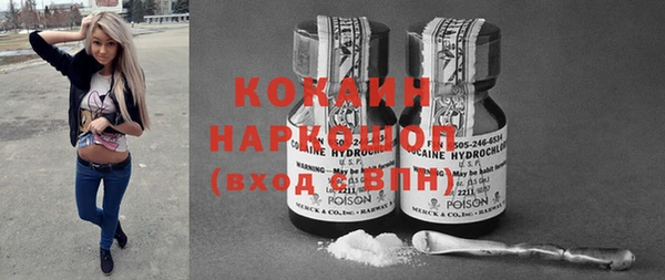 ПСИЛОЦИБИНОВЫЕ ГРИБЫ Богородицк