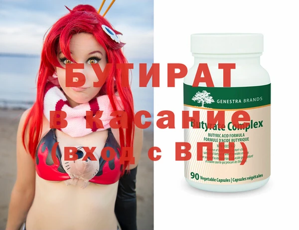 прущие крисы Богданович