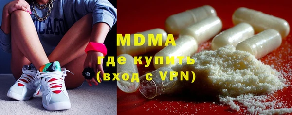 скорость mdpv Богородск