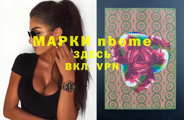 прущие крисы Богданович