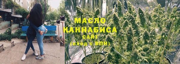 ПСИЛОЦИБИНОВЫЕ ГРИБЫ Богородицк