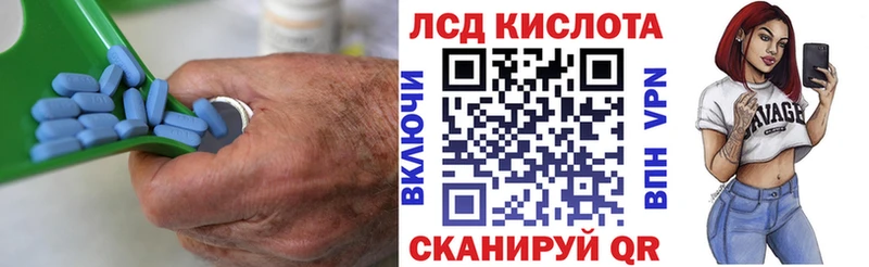 Лсд 25 экстази кислота  даркнет телеграм  Конаково  OMG зеркало 