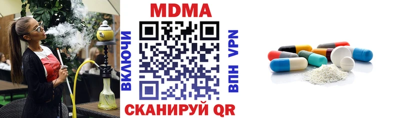 МДМА VHQ  Конаково 