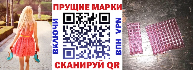Марки N-bome 1500мкг ОМГ ОМГ ссылки Конаково