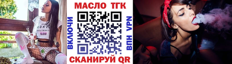 кракен рабочий сайт  Конаково  ТГК вейп с тгк 